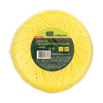 Шпагат полипропиленовый желтый, 1.4 мм, L 500 м, Сибртех по ценам производителя в Уфе с доставкой по всей России