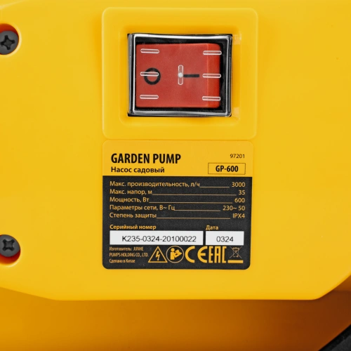 Садовый поверхностный насос GP 600, 600 Вт, 3000 л/ч, подъем 35 м, пластик Denzel по ценам производителя в Уфе с доставкой по всей России