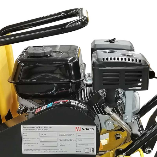 Виброплита бензиновая прямоходная NORSU RF-90TL (колесный комплект, бак для воды) по ценам производителя в Уфе с доставкой по всей России