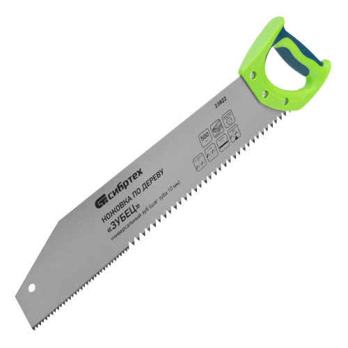 Ножовка по дереву "Зубец", 500 мм, шаг зуба 10 мм, каленый зуб 2D, двухкомпонентная рукоятка Сибртех по ценам производителя в Уфе с доставкой по всей России