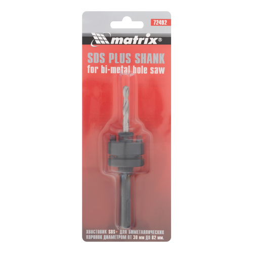Хвостовик SDS Plus для коронок Bimetal свыше 30 мм Matrix по ценам производителя в Уфе с доставкой по всей России