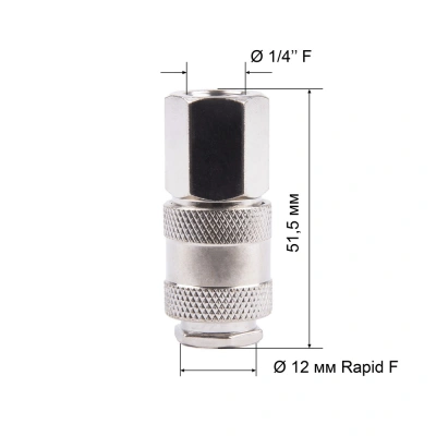 Соединитель Rapid F "Мама" - внутренняя резьба 1/4" AERO по ценам производителя в Уфе с доставкой по всей России