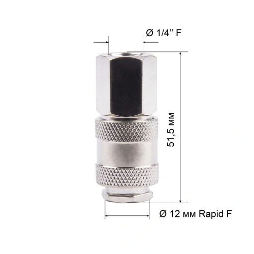 Соединитель Rapid F "Мама" - внутренняя резьба 1/4" AERO по ценам производителя в Уфе с доставкой по всей России