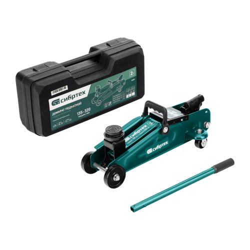 Домкрат гидравлический подкатной, 2 т, 135-320 мм, в пласт. кейсе Сибртех по ценам производителя в Уфе с доставкой по всей России