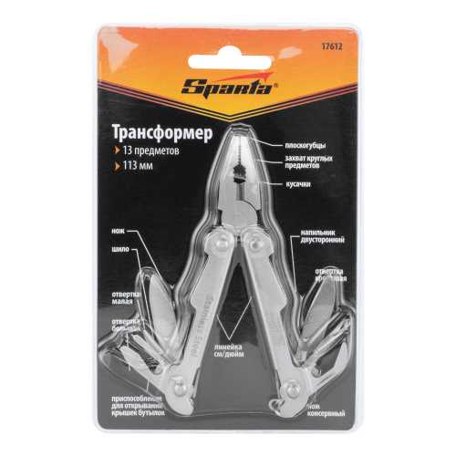 Трансформер, 113 мм, 13 предметов Sparta по ценам производителя в Уфе с доставкой по всей России