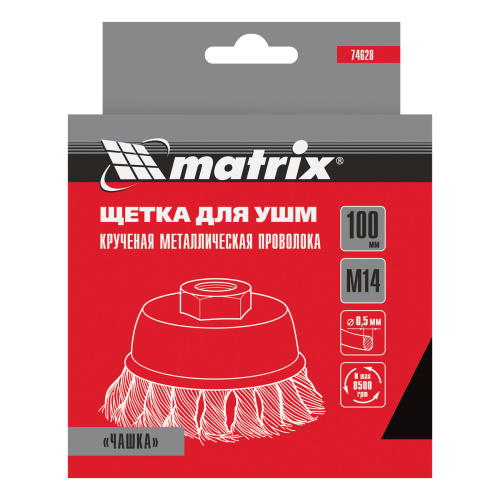 Щетка для УШМ, 100 мм, М14, "чашка", крученая проволока 0.5 мм Matrix по ценам производителя в Уфе с доставкой по всей России