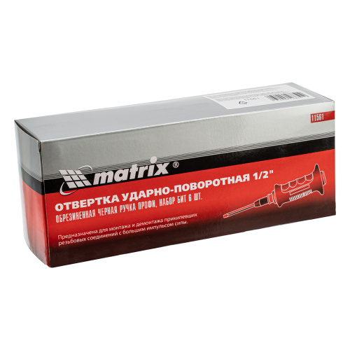 Отвертка ударно-поворотная 1/2, набор бит, 6 шт, черная ручка Профи, пластиковый бокс Matrix по ценам производителя в Уфе с доставкой по всей России