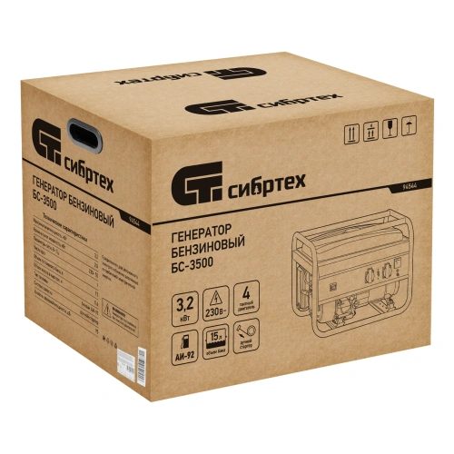 Генератор бензиновый БС-3500, 3.2 кВт, 230В, четырехтактный, 15 л, ручной стартер Сибртех по ценам производителя в Уфе с доставкой по всей России