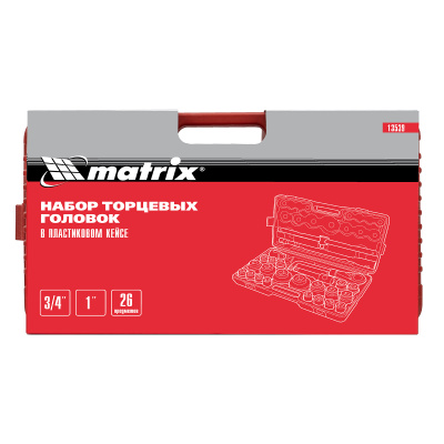 Набор торцевых головок 3/4"–1", головки 21 х 65 мм, 26 предметов, в пласт. боксе Matrix по ценам производителя в Уфе с доставкой по всей России