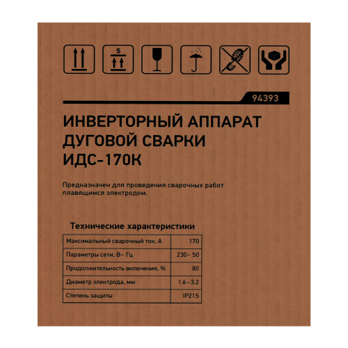 Инверторный аппарат дуговой сварки ИДС-170K, 170 А, ПВ 80%, диаметр электрода 1,6-3,2 мм Сибртех по ценам производителя в Уфе с доставкой по всей России
