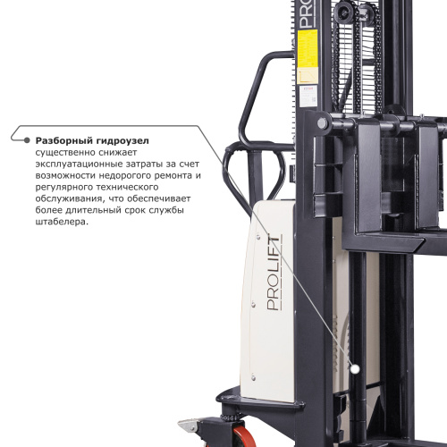 Электрический штабелер PROLIFT M2 SPN 1016 с раздвижными вилами по ценам производителя в Уфе с доставкой по всей России