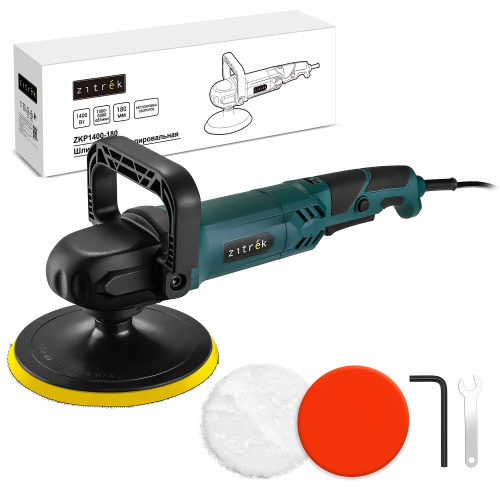 Шлифмашина полировальная сетевая Zitrek ZKP1400-180, 180мм, 1400 Вт по ценам производителя в Уфе с доставкой по всей России