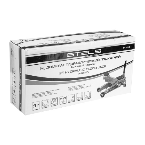 Домкрат гидравлический подкатной, быстрый подъем, 3 т, Quick, 130-465 мм, профессиональный Stels по ценам производителя в Уфе с доставкой по всей России