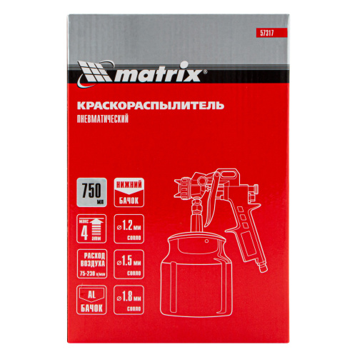 Краскораспылитель пневматический с нижним бачком V 0.75 л, сопло D 1.2, 1.5 и 1.8 мм Matrix по ценам производителя в Уфе с доставкой по всей России