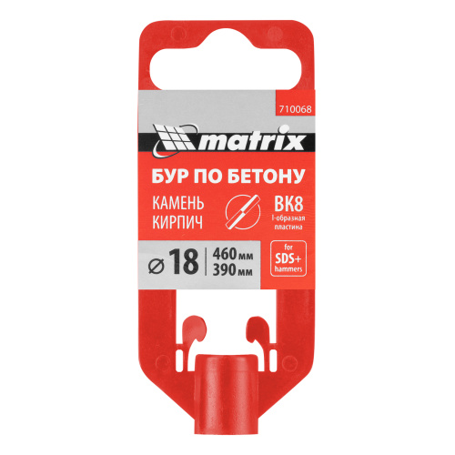 Бур по бетону, 18 x 460 мм, SDS Plus MATRIX по ценам производителя в Уфе с доставкой по всей России