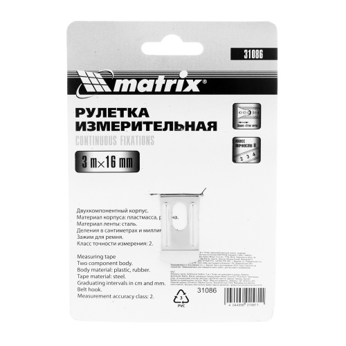 Рулетка Continuous fixation,3 м х 16 мм,двухкомпонентный корпус,плавная фиксация Matrix по ценам производителя в Уфе с доставкой по всей России