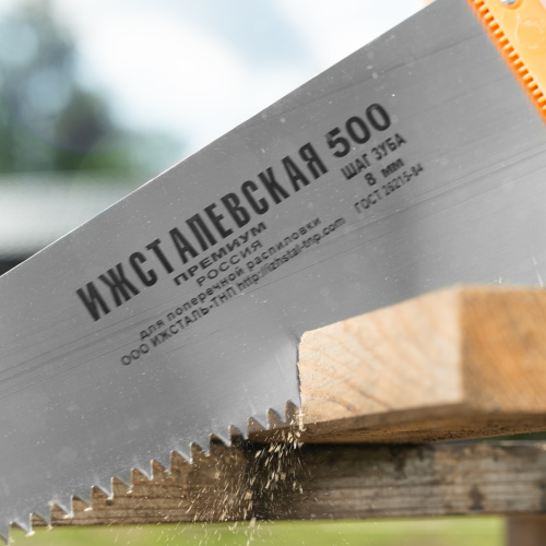 Ножовка по дереву, 500 мм, шаг зубьев 8 мм, пластиковая рукоятка по ценам производителя в Уфе с доставкой по всей России