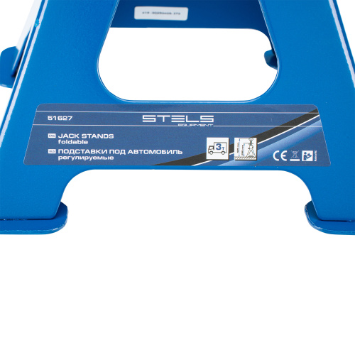 Подставки под автомобиль регулируемые, 3 т, H подъема 280-430 мм, 2 шт, Stels по ценам производителя в Уфе с доставкой по всей России