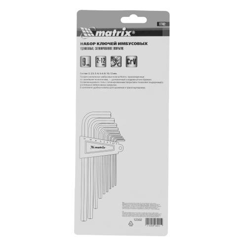 Набор ключей имбусовых HEX, 2-12 мм, CrV, 9 шт, удлиненныее с сатинированным покрытием Matrix по ценам производителя в Уфе с доставкой по всей России