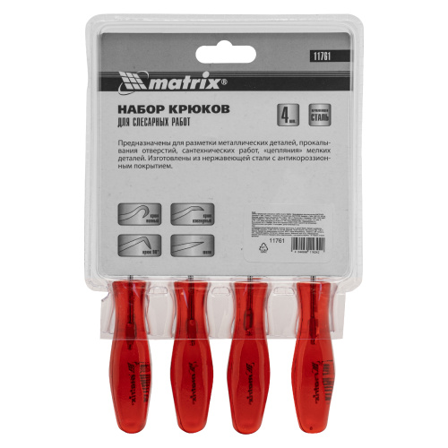 Набор крюков для слесарных работ, 4 шт Matrix по ценам производителя в Уфе с доставкой по всей России