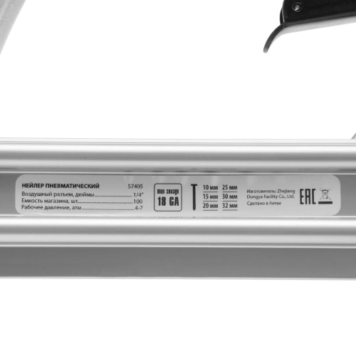 Нейлер пневматический для гвоздей от 10 до 32 мм Matrix по ценам производителя в Уфе с доставкой по всей России