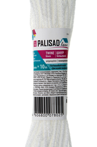 Шнур бельевой полипропиленовый с сердечником, 3 мм, L 10 м, белый, Home Palisad по ценам производителя в Уфе с доставкой по всей России
