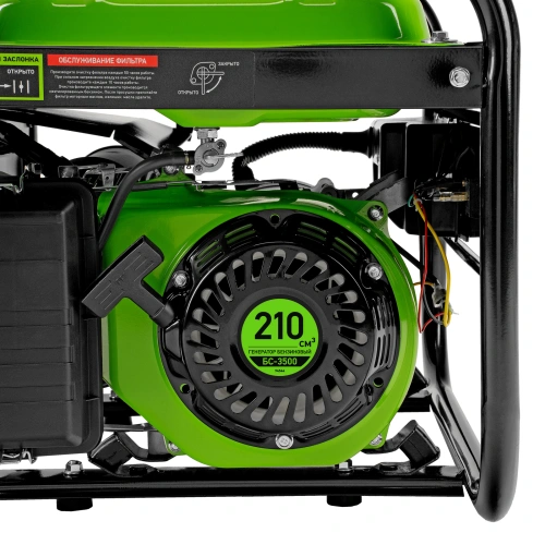 Генератор бензиновый БС-3500, 3.2 кВт, 230В, четырехтактный, 15 л, ручной стартер Сибртех по ценам производителя в Уфе с доставкой по всей России