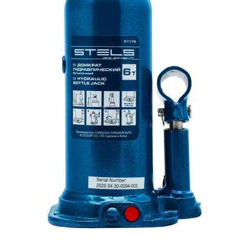 Домкрат гидравлический бутылочный, 6 т, h подъема 207-404 мм, в пластиковом кейсе Stels по ценам производителя в Уфе с доставкой по всей России