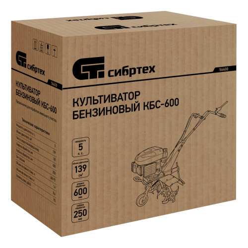 Мотокультиватор КБС-600, 5 л.с, 139 куб.см, ширина 60 см, фрез 3 x 4, передачи 1В Сибртех по ценам производителя в Уфе с доставкой по всей России