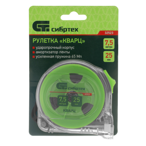 Рулетка Кварц,прозрачный корпус,амортизатор,7,5 м х 25 мм Сибртех по ценам производителя в Уфе с доставкой по всей России