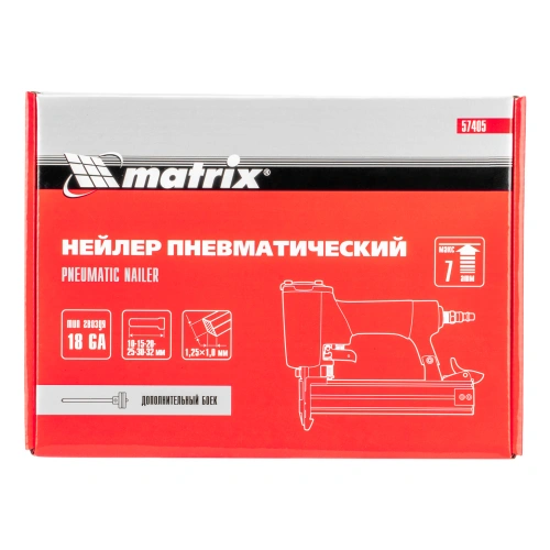 Нейлер пневматический для гвоздей от 10 до 32 мм Matrix по ценам производителя в Уфе с доставкой по всей России
