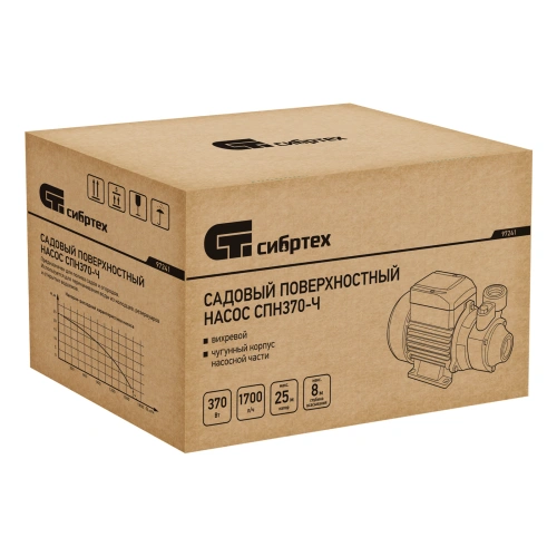 Садовый поверхностный насос СПН370-Ч, 370 Вт, напор 25 м, 1700 л/ч, чугун Сибртех по ценам производителя в Уфе с доставкой по всей России