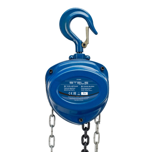 Таль цепная, 1 т, h подъема 2.5 м, расстояние между крюками 350 мм Stels по ценам производителя в Уфе с доставкой по всей России