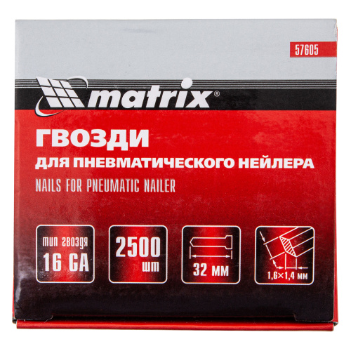 Гвозди для пневматического нейлера 16GA, сечение 1.6 х 1.4, длина 32 мм, 2500 шт Matrix по ценам производителя в Уфе с доставкой по всей России