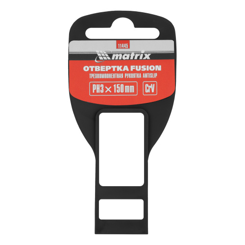 Отвертка Fusion, PH3 х 150 мм, CrV, трехкомпонентная рукоятка "Anti slip" Matrix по ценам производителя в Уфе с доставкой по всей России