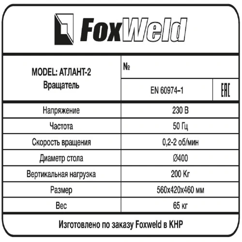 FoxWeld Cопло керам. 11,0мм №7 (701.0110/TC0005, пр-во FoxWeld/КНР) по ценам производителя в Уфе с доставкой по всей России