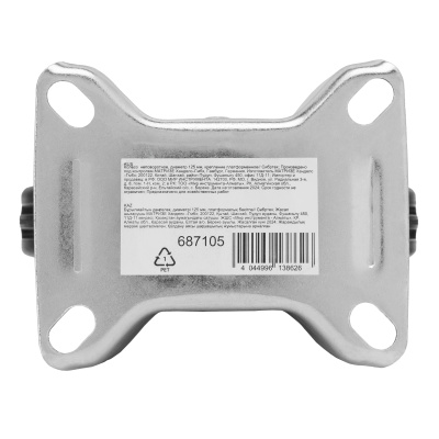 Колесо неповоротное D 125 мм, крепление  платформенное Сибртех по ценам производителя в Уфе с доставкой по всей России