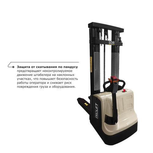 Самоходный электроштабелер PROLIFT M2 SDR 1550S по ценам производителя в Уфе с доставкой по всей России