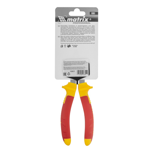 Плоскогубцы комбинированные, Insulated, 160 мм, двухкомпонентные рукоятки Matrix Professional по ценам производителя в Уфе с доставкой по всей России