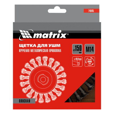 Щетка для УШМ 150 мм, М14, плоская, крученая проволока 0.8 мм Matrix по ценам производителя в Уфе с доставкой по всей России