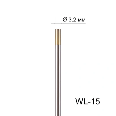 Вольфрамовый электрод WL-15 3,2мм / 175мм (1шт. золотистый) FoxWeld по ценам производителя в Уфе с доставкой по всей России