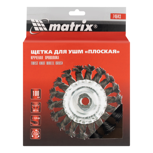 Щетка для УШМ 100 мм, М14, плоская, крученая проволока 0.8 мм Matrix по ценам производителя в Уфе с доставкой по всей России