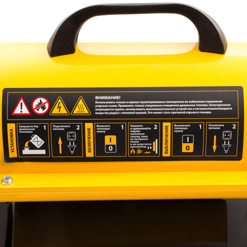 Дизельная тепловая пушка DHG-10, 10 кВт, 300 м3/ч, прямой нагрев Denzel по ценам производителя в Уфе с доставкой по всей России