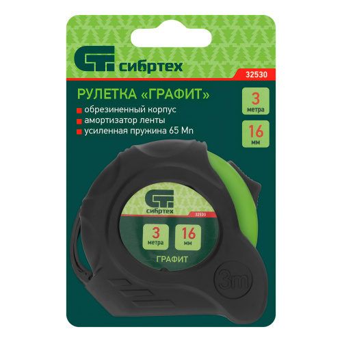 Рулетка Графит,обрезиненный корпус,амортизатор,3 м х 16 мм Сибртех по ценам производителя в Уфе с доставкой по всей России