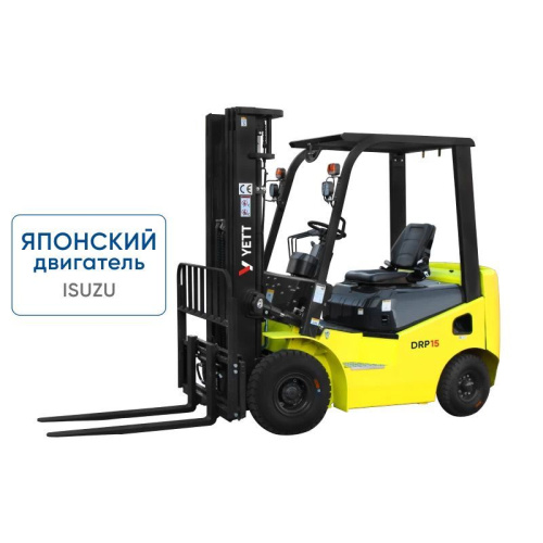 Дизельный погрузчик с японским двигателем YETT DRP15-WS5K2-M300-3W по ценам производителя в Уфе с доставкой по всей России