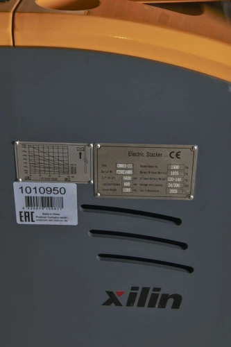 Штабелер самоходный 1,5 т 5,6 м XILIN CDDR15-III 24/200 В/Ач (сопровождаемый) по ценам производителя в Уфе с доставкой по всей России