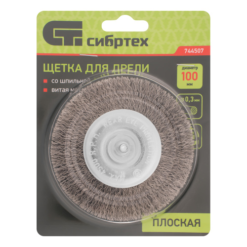 Щетка для дрели 100 мм, плоская со шпилькой, витая проволока Сибртех по ценам производителя в Уфе с доставкой по всей России