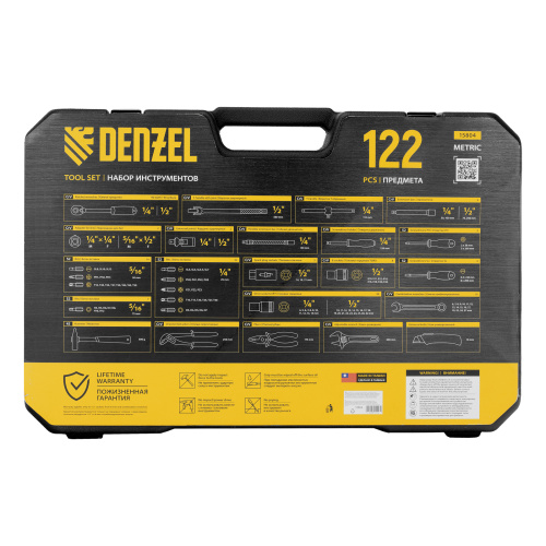 Набор инструментов, 1/2", 1/4", CrV, S2, пластиковый кейс, 122 предмета Denzel по ценам производителя в Уфе с доставкой по всей России