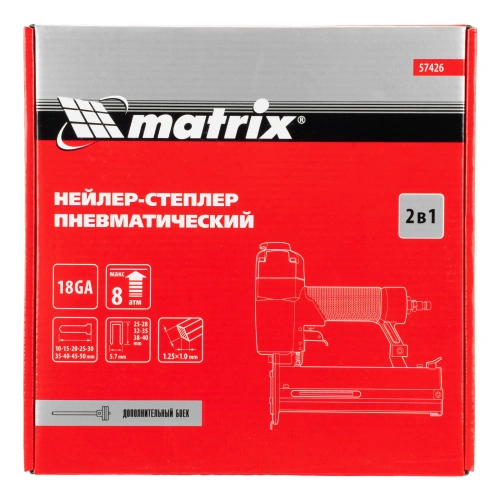 Нейлер-степлер пневматический 2 в 1, гвозди 18GA длина 10-50 мм, скобы 18GA длина 25-40 мм Matrix по ценам производителя в Уфе с доставкой по всей России