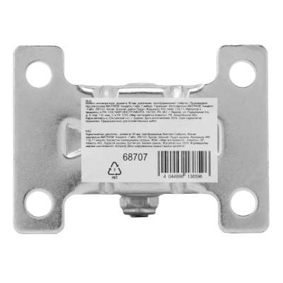 Колесо неповоротное D 50 мм, крепление  платформенное Сибртех по ценам производителя в Уфе с доставкой по всей России